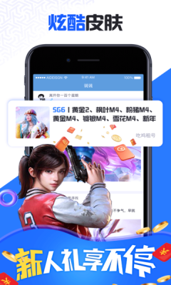 517交易租号平台1