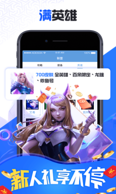 517交易租号app3