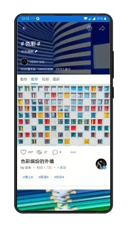500px中国版APP3