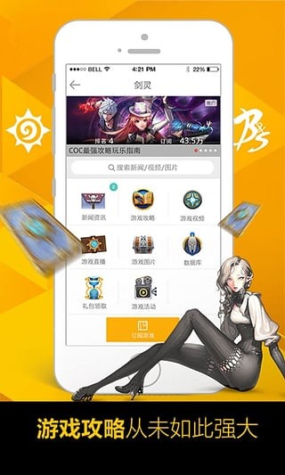 51508游戏平台官网app1