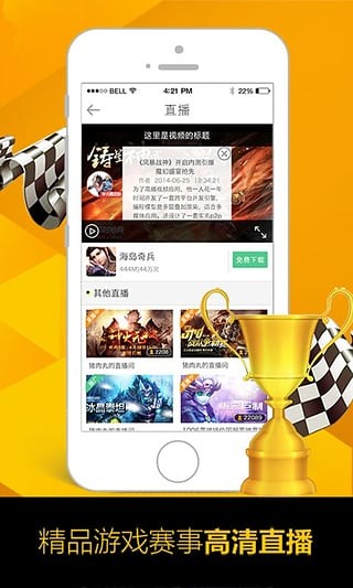 51508游戏平台官网app3
