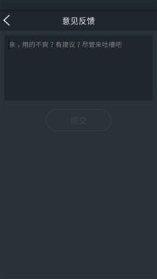 5173手机密保苹果版4