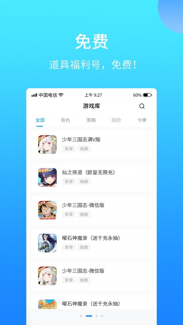 517游戏交易平台1