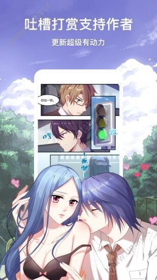 51韩漫iOS版3