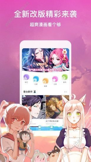 51韩漫ios破解版1