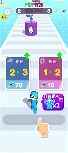 合并射击战斗无广告版4
