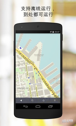 MapsMe最新版1
