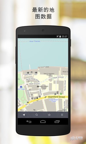 MapsMe最新版4