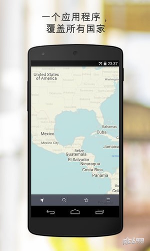 MapsMe最新版6