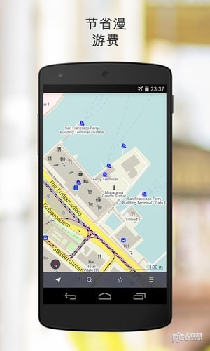 MapsMe最新版7