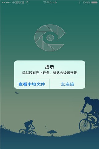 MateCam软件3