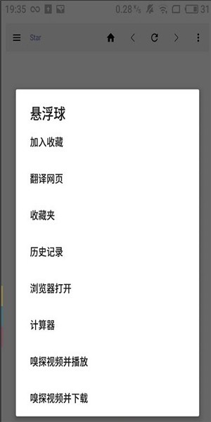 max浏览器安卓版vip2