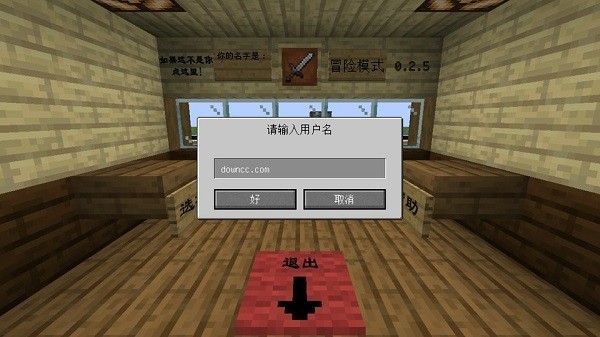 mc吧大战僵尸2中文版最新版1