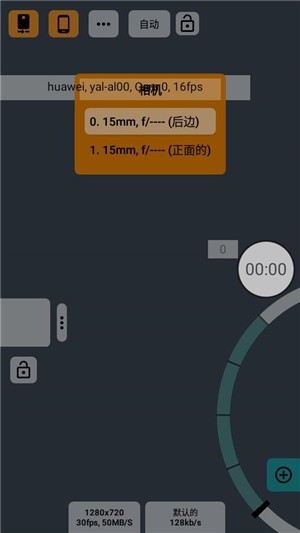 mcpro24fps汉化版2