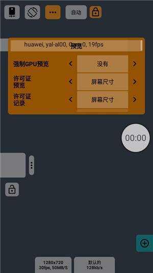mcpro24fps汉化版3