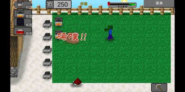 mc大战僵尸2辉针城重制版1