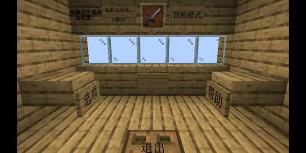 mc大战僵尸2辉针城重制版2