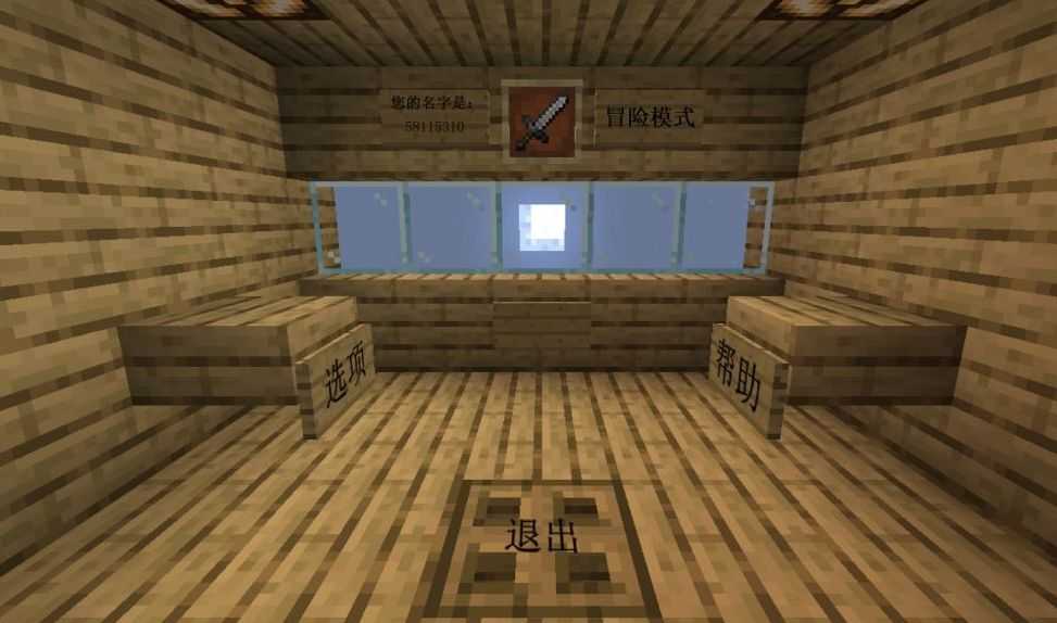 mc植物大战僵尸二重制版无限金币版本1