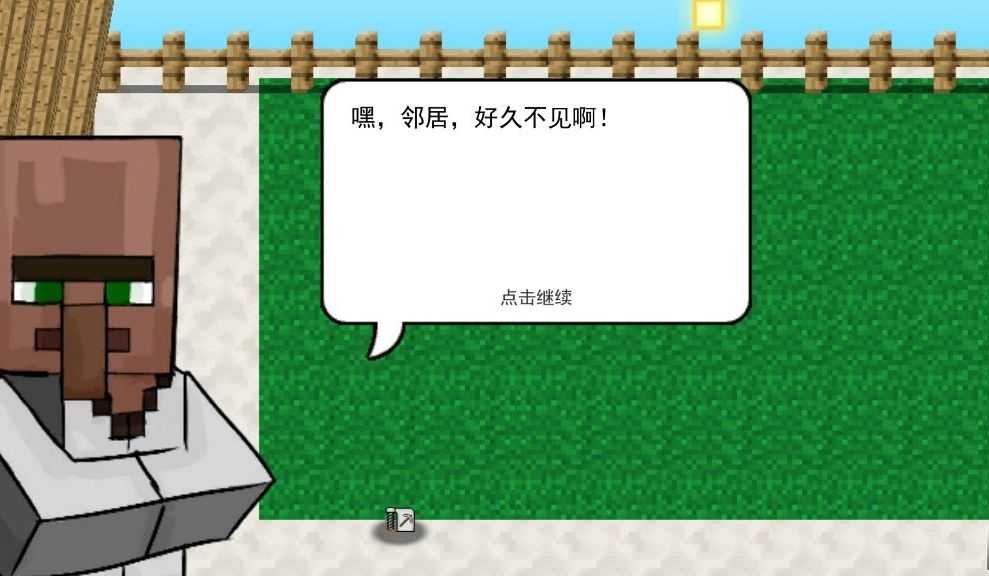 mc植物大战僵尸二重制版无限金币版本2