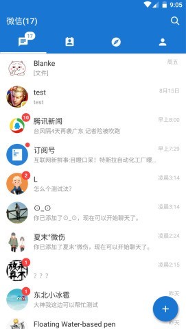mdwechat官改最新版1