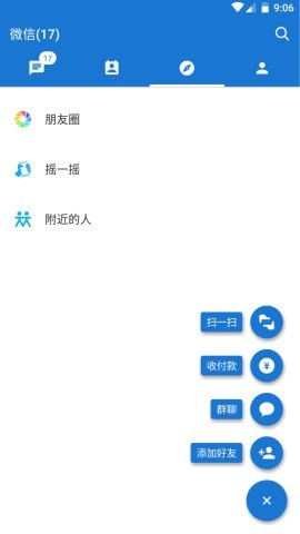 mdwechat官改最新版3