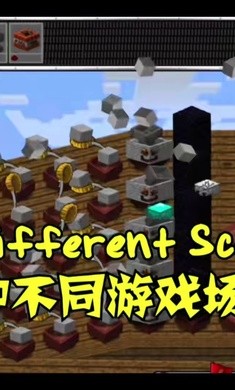 MC吧大战僵尸PE版无限红石3