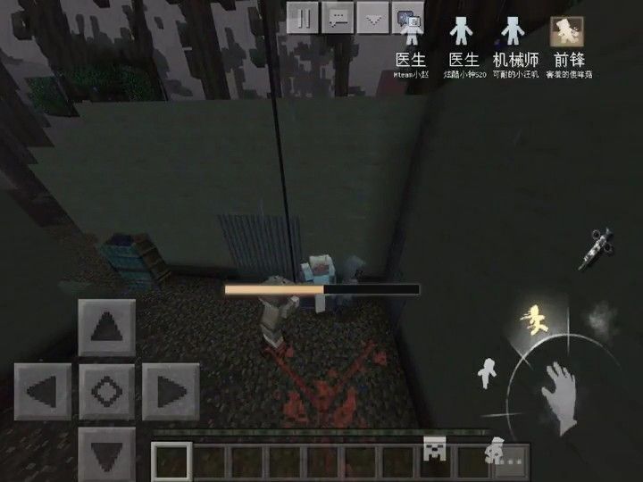 MC版第五人格下载安装1