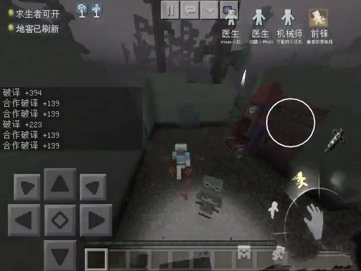 MC版第五人格服务器2