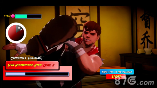 MeanStreets中文4