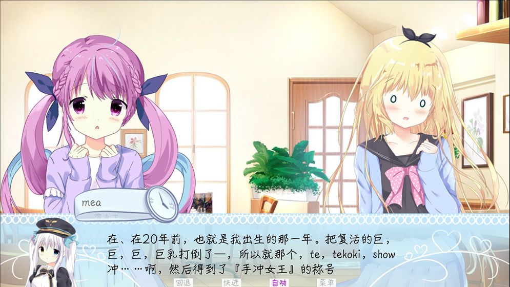 meaqua的喫茶铺恐怖4