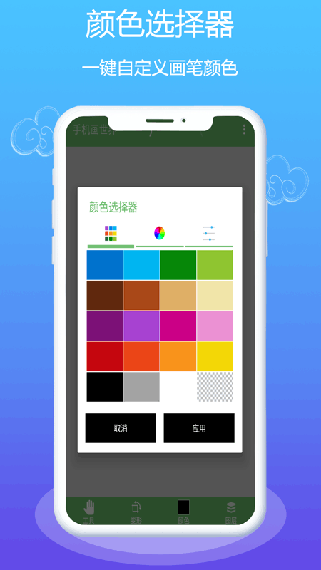 med绘画下载免费1
