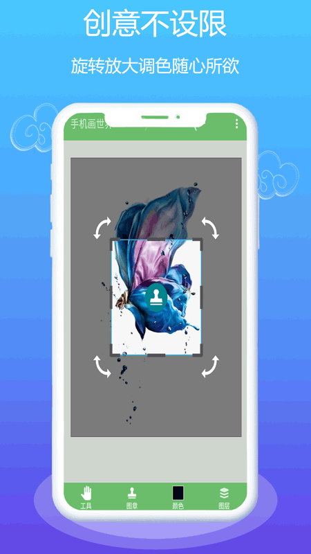 med绘画下载免费2