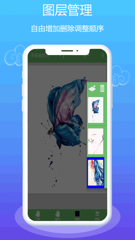 med绘画下载免费3