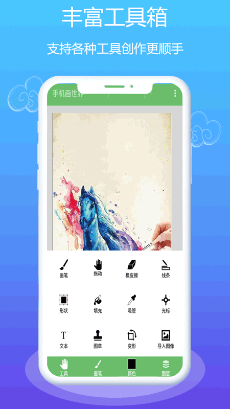 med绘画下载免费4