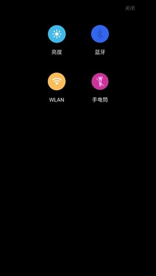 meizusee中文版3