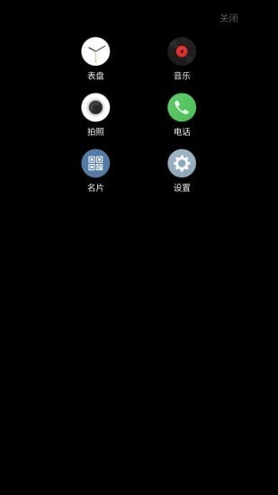 meizusee安卓版1