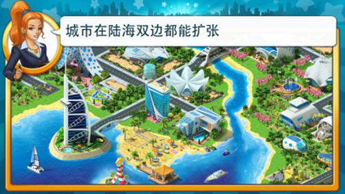 Megapolis大都市破解版3