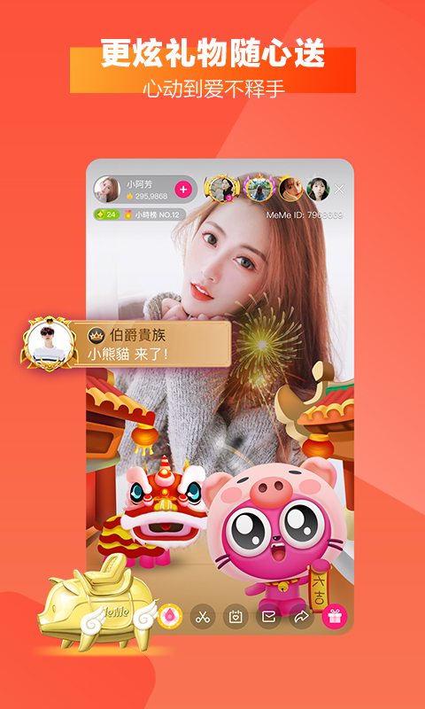 MeMe素材2