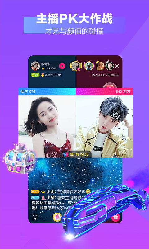 MeMe素材3