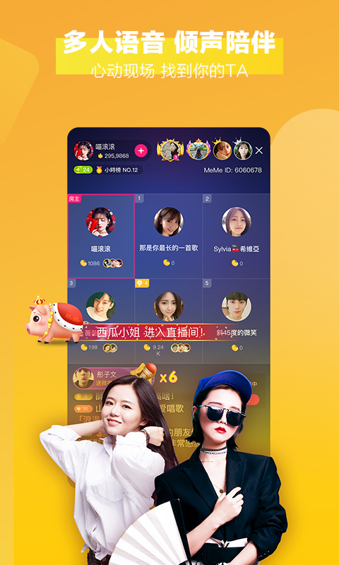 MeMe素材5