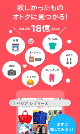 mercari煤炉3