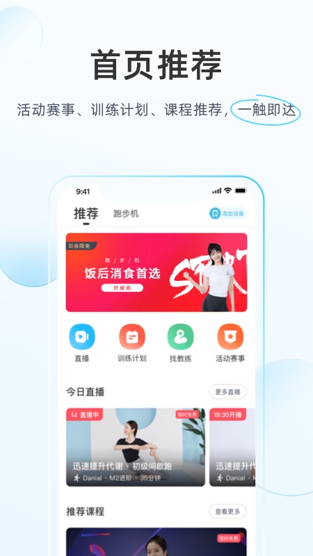 MERIT超燃脂社区1