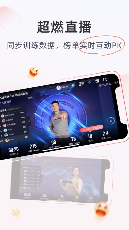 MERIT超燃脂社区3