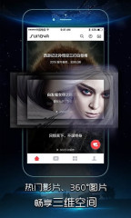 MeWoo软件4