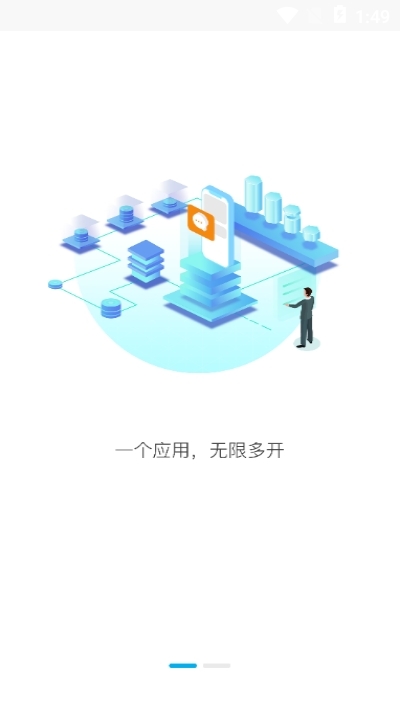 MG分身2.0破解版1
