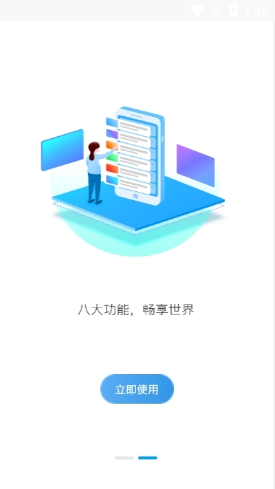MG分身2.0破解版2