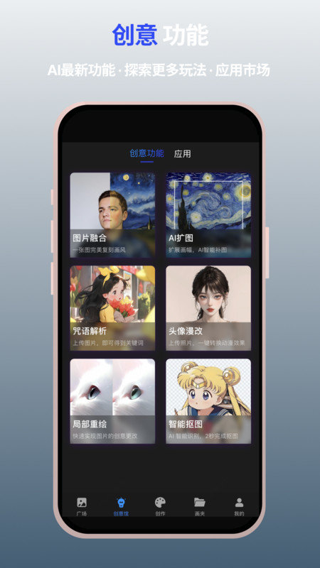 MewXAI免费1