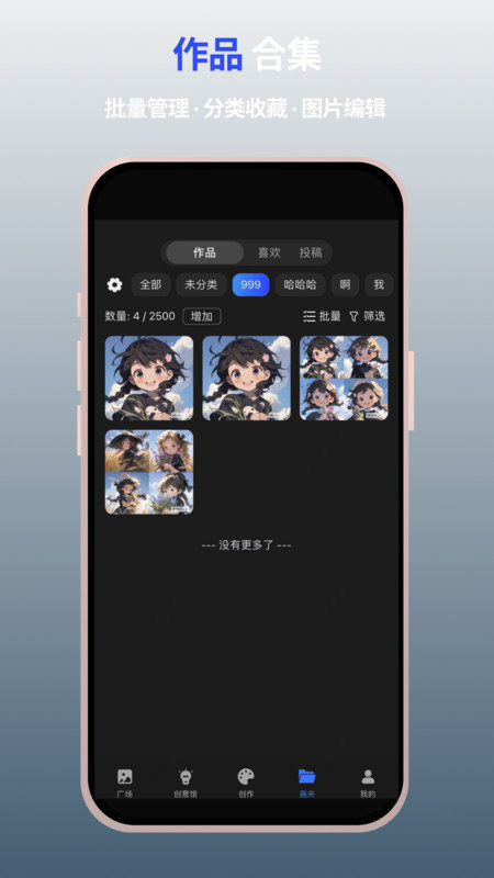 MewXAI免费3