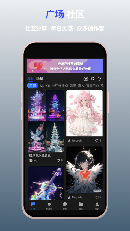 MewXAI免费4