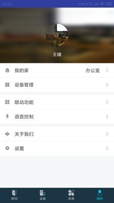 miBEE智能家app4
